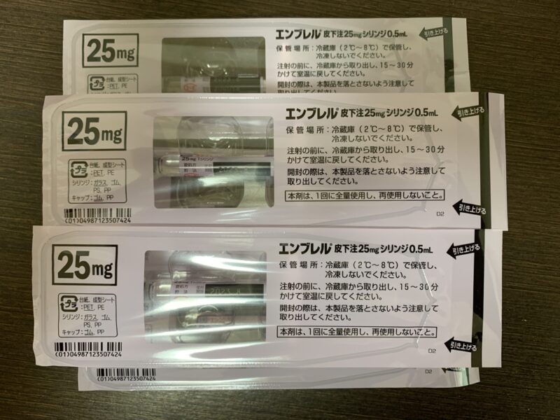 エンブレルのジェネリック