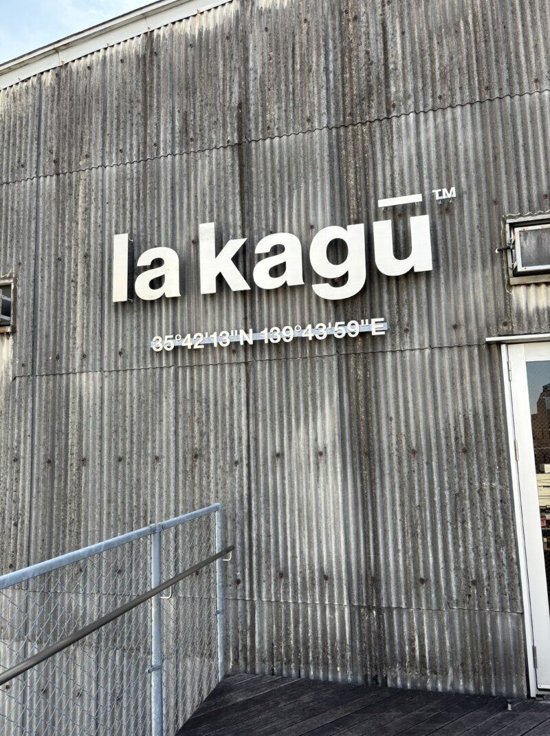 La Kagu